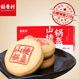 【稻香村】爆款糕点组合 山楂锅盔210g*1盒+枣花酥210g*1盒