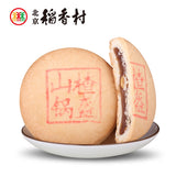 【北京稻香村】山楂锅盔135g*2袋(每袋3枚,总共6枚)影视明星潘粤明推荐的网红零食