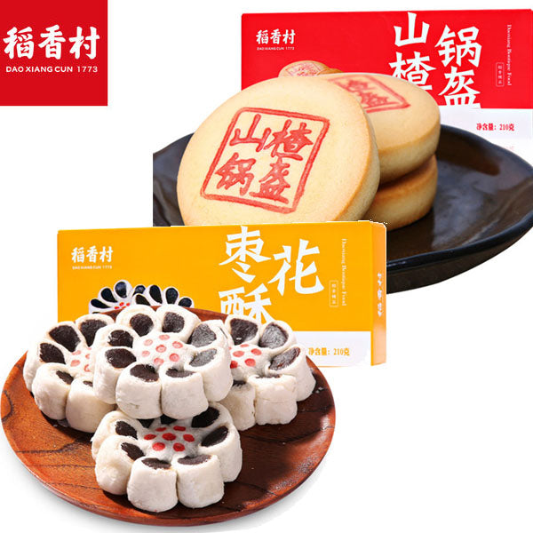 【稻香村】爆款糕点组合 山楂锅盔210g*1盒+枣花酥210g*1盒