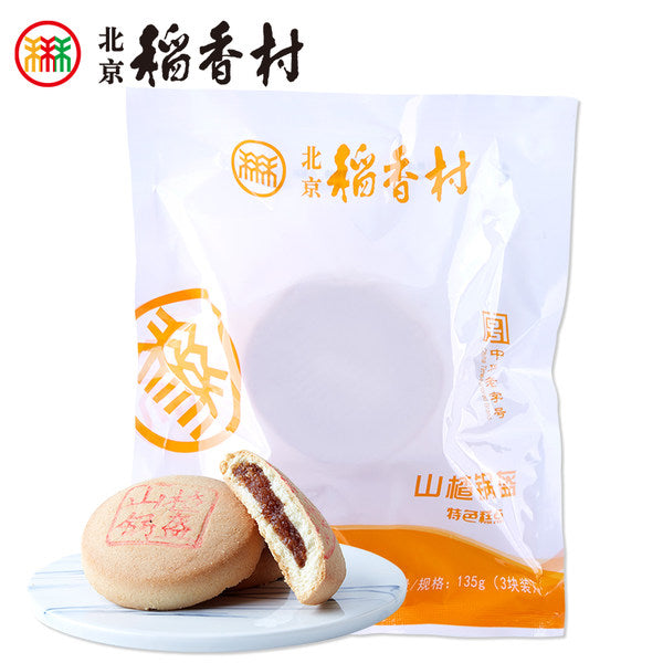 【北京稻香村】山楂锅盔135g*2袋(每袋3枚,总共6枚)影视明星潘粤明推荐的网红零食