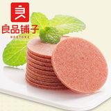 【良品铺子】山楂片250g*2袋(每袋约17小包,共34包)酸甜滋味 口感新鲜