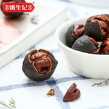 【姚生记】水煮山核桃128g*2袋 熟制山核桃(仁)行业标准执笔单位出品