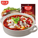 【好人家】水煮鱼调料210g*2袋 四川麻辣鱼底料