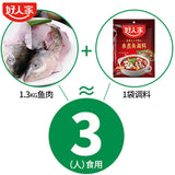 【好人家】水煮鱼调料210g*2袋 四川麻辣鱼底料