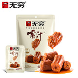 【无穷】嗦汁鸭脖63g*3袋(每袋5小包,总共15小包)麻辣味 骨肉带汁 边嗦边啃