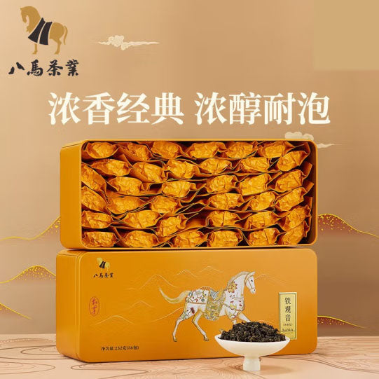 【八马茶叶】浓香型 安溪铁观音252g/盒(36包)非物质文化遗产技艺 罗永浩倾情推荐