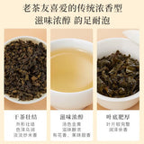 【八马茶叶】浓香型 安溪铁观音252g/盒(36包)非物质文化遗产技艺 罗永浩倾情推荐