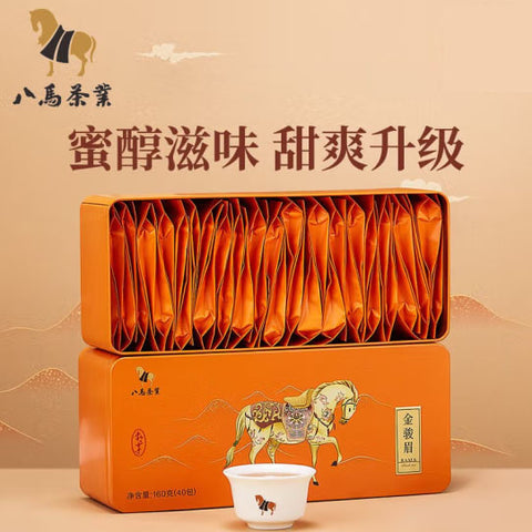【八马茶叶】特级 武夷山红茶 金骏眉 茶叶160g/盒（40包）私享茶之选