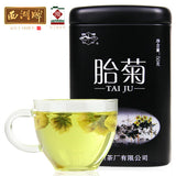 【西湖牌】胎菊50g*2罐 正宗桐乡胎菊菊花茶 浙江老字号