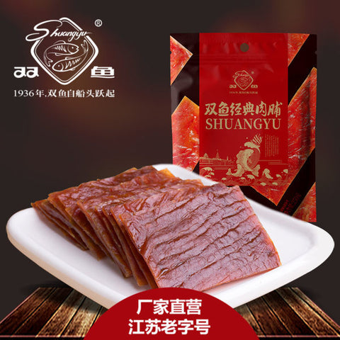 【双鱼】经典猪肉脯250g/袋 正片 独立小包装 国家质量金奖品牌