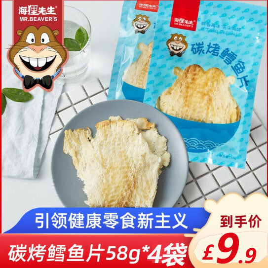 【海狸先生】碳烤鳕鱼片58g*4袋 海洋高蛋白零食 甘香可口