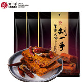 【刘一手】特辣老火锅 火锅底料200g*2袋 地道重庆味 麻辣鲜香