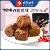 【良品铺子】甜辣鸭脖190g/袋(内含约8小袋)香甜微辣 一尝难忘