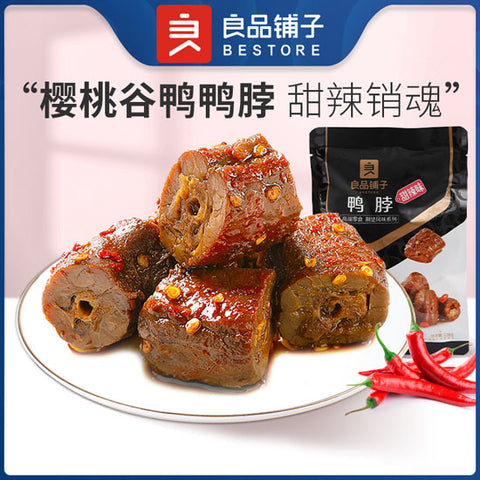 【良品铺子】甜辣鸭脖190g/袋(内含约8小袋)香甜微辣 一尝难忘