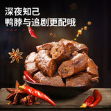 【良品铺子】甜辣鸭脖190g*3袋(每袋8小包,共24包)辣度友好 微微带甜