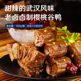 【良品铺子】甜辣鸭脖190g/袋(内含约8小袋)香甜微辣 一尝难忘