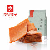 【良品铺子】甜辣薄豆干160g*2袋 Q弹鲜嫩 麻辣鲜香