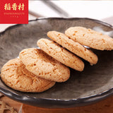 【稻香村】桃酥640g/盒 古法传承 酥香可口