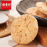 【稻香村】桃酥640g/盒 古法传承 酥香可口