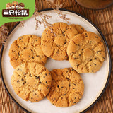 【三只松鼠】桃酥200g*2袋 清甜酥饼 烘焙早点