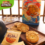 【三只松鼠】桃酥200g*2袋 清甜酥饼 烘焙早点