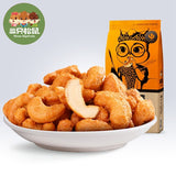 【三只松鼠】炭烧腰果185g*2袋 个大饱满 清爽酥脆