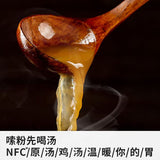 【霸蛮】田头菇炖老鸡汤粉340.6g/盒 清甜鲜汤 老少皆宜