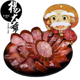 【杨大爷】甜味香肠500g/袋(7分瘦)广式腊肠