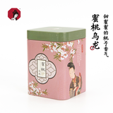 【茶颜悦色】蜜桃乌龙+桂花乌龙 同心瓶 方罐茶2罐/盒（共16枚茶包）买就送女儿红·习惯茶7枚！