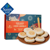 【Members Mark】太阳饼720g/盒(24枚装)台湾风味 轻盈甜润
