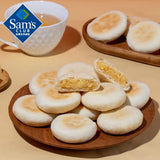 【Members Mark】太阳饼720g/盒(24枚装)台湾风味 轻盈甜润