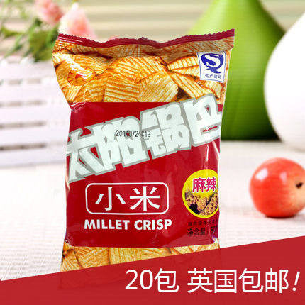 【太阳锅巴】麻辣味 小米锅巴50g*20袋 满满一大箱 买就送肉松饼5个 英国包邮!
