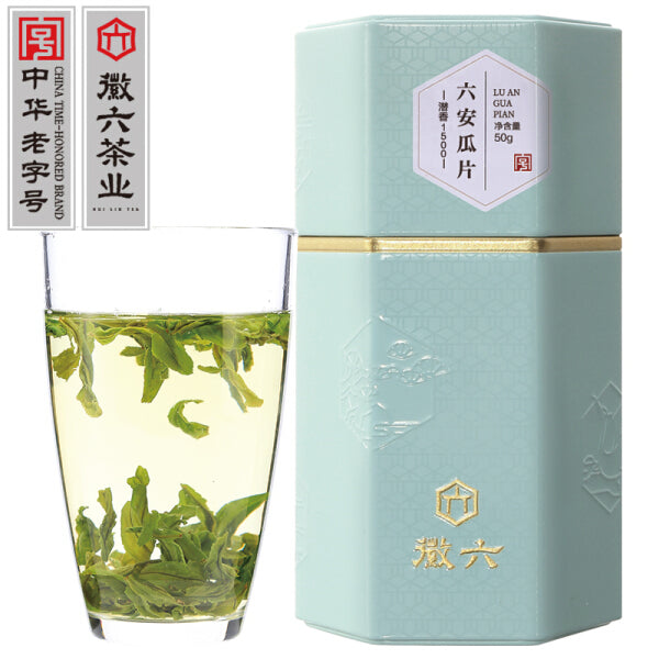 【徽六茶业】特一级 六安瓜片50g*2罐 中华老字号 非遗手工技艺