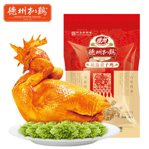 【德州扒鸡】精选童子鸡500g/袋 五香脱骨 入口即化