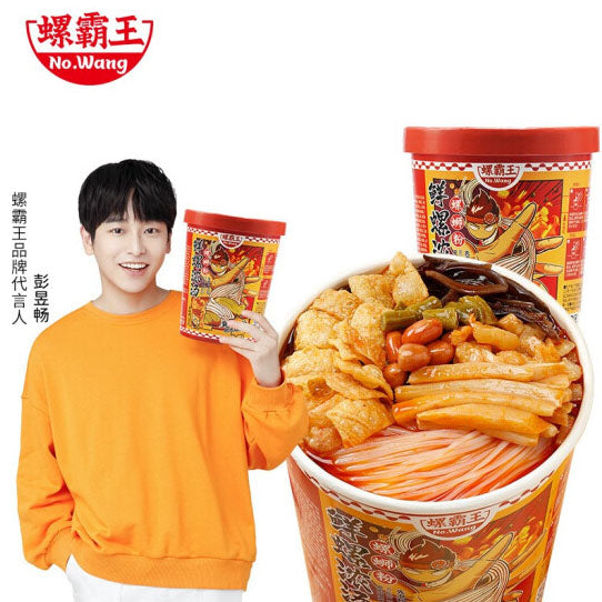 【螺霸王】鲜螺浓汤 螺蛳粉200g*2桶 6分钟速泡即食 彭昱畅倾情代言