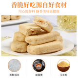 【惟度】台湾风味米饼320g/袋(39枚)健康饱腹 逗乐小朋友