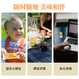 【惟度】台湾风味米饼320g/袋(39枚)健康饱腹 逗乐小朋友