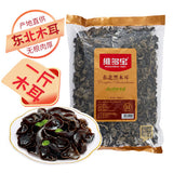 【维多宝】东北黑木耳500g/袋 始于1997年 黑龙江省著名商标