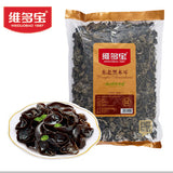 【维多宝】东北黑木耳500g/袋 始于1997年 黑龙江省著名商标