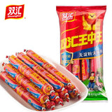 【双汇火腿肠】王中王 无淀粉 火腿肠400g/袋(40g*10支)吴京倾情代言