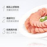 【双汇火腿肠】王中王 无淀粉 火腿肠400g/袋(40g*10支)吴京倾情代言