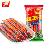 【双汇火腿肠】王中王 无淀粉火腿肠270g/袋(30g*9支)影星吴京代言