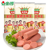 【金锣火腿肠】无淀粉级王中王火腿肠240g*2袋(每袋30g*8支,总共16支)