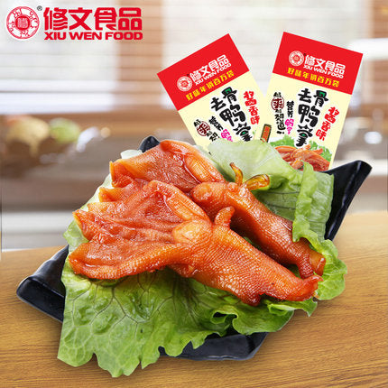 【修文食品】酱香味 无骨鸭爪220g/袋(内含约11个)散装称重 去骨鸭掌