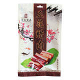 【荣业】五花腊肉250g/袋 广式风味 炒菜、焖饭、煲仔饭都可以