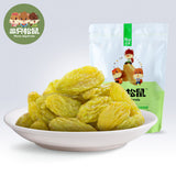 【三只松鼠】无核白葡萄干120g*3袋 源自新疆吐鲁番盆地