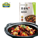 【王家渡】麻辣香锅底料200g*2袋 四川火锅麻辣烫干锅调料