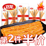 【卫龙】大辣条65g*5袋 今日劲爆 第2件半价!