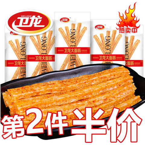 【卫龙】大辣条65g*5袋 今日劲爆 第2件半价!