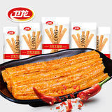 【卫龙】大辣条65g*5袋 今日劲爆 第2件半价!